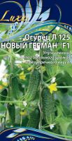 Огурец Л 125 Новый Герман F1 8 шт цв.п