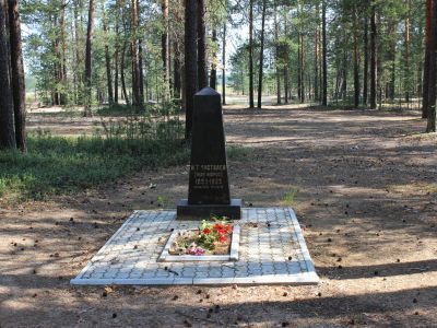 Могила Чисталева Вениамина Тимофеевича (1890 - 1939) коми советского поэта и прозаика, основоположника коми советской литературы