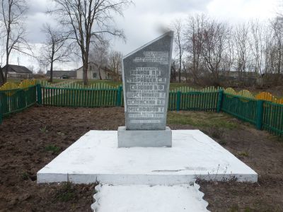Братская могила 10 советских воинов, погибших в 1943 г. в боях с немецко-фашистскими захватчиками