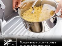 Набор посуды Tefal Duetto+ 8 предметов G732S855