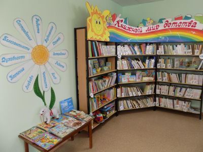 Тереховская библиотека им. В. В. Михалева