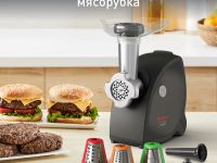 Мясорубка Moulinex Hv4 ME472832