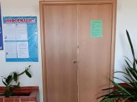 Зареченская поселенческая библиотека № 6