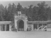 Национальный парк культуры и отдыха Республики Тыва