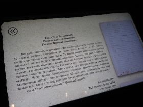 Фронтовые письма участников Великой Отечественной войны представили в Якутске