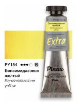 Акварель Pinax "ЭКСТРА" туба 15 мл, Бензимидазолон желтый