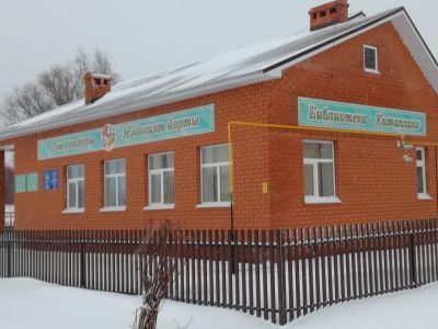 Ачинская сельская библиотека