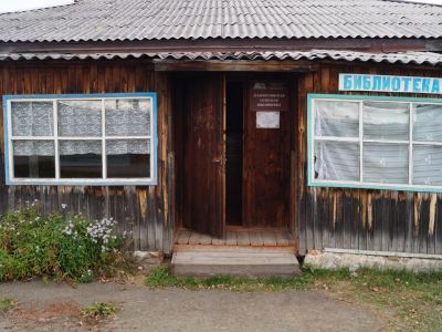 Златоустовская сельская библиотека