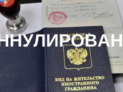 В Якутии аннулировали разрешения на проживание 98 иностранцам