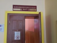 Кинотеатр г. Бирюча