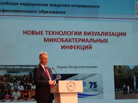 Всероссийская конференция по борьбе с туберкулезом стартовала в Якутске