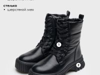 Ботинки для девочек