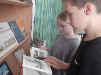 Городновская сельская библиотека