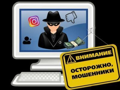 Покупка моторной лодки через интернет оказалась уловкой мошенника