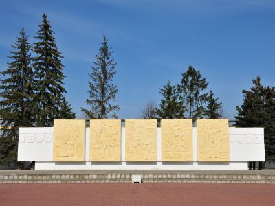 Монумент "Слава рабочему классу"