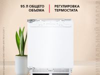 Встраиваемый морозильник Hansa UZ130.3