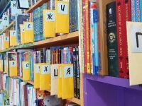 Детская библиотека с. Верхнепашино