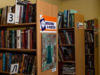 Библиотека № 28 г. Челябинска