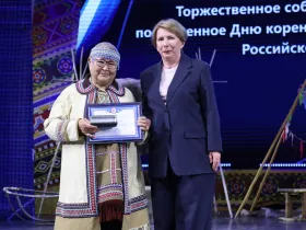 В Якутске состоялось торжественное собрание, посвященное Дню коренных малочисленных народов России