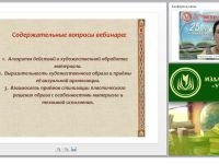 Художественные техники в детском изобразительном творчестве