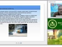 Современные методики совершенствования навыков водителя