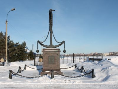 Памятник трудовой славы "Якорь"
