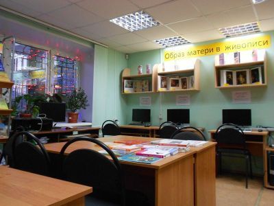 Центральная библиотека г. п. Молочный