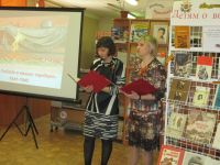 Библиотека № 43 г. Саратова