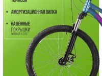 Подростковый велосипед Wind Ultra 26, год 2025, цвет Синий