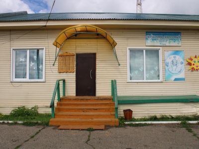 Культурно-досуговый центр с. Гуран