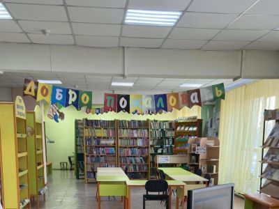 Центральная детская библиотека поселка Усть-Абакан