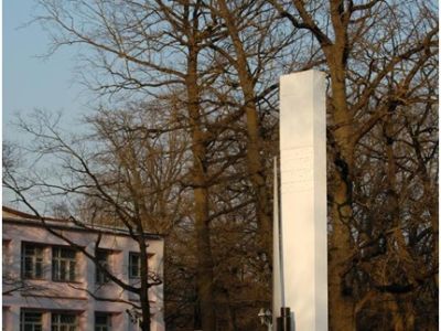 Памятник «Мужеству, доблести, стойкости комсомольской»