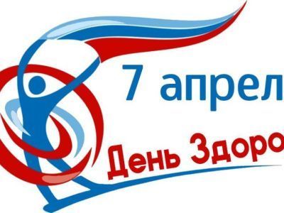 Здоровый образ жизни - это осознанный выбор