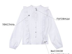 Блузка текстильная для девочек