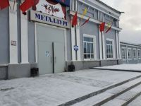 Районный Дом культуры «Металлург»