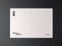 Открытка "Ты здесь, сердечко"