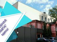 Московский театр детской книги «Волшебная лампа»