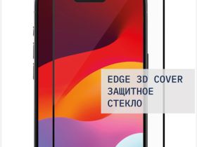 Стекло защитное Rocket