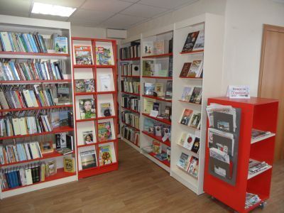 Библиотека-филиал № 8 города Белгорода