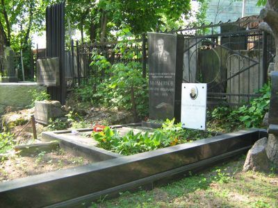 Могила - Мыльников Григорий Михайлович (1919-1979), дважды Герой Советского Союза