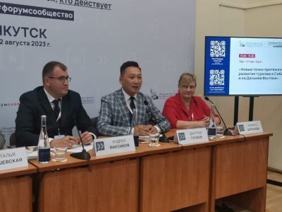 Эксперты форума «Сообщество» обсудили туристические магниты  Дальнего Востока