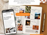 Фисташковый ежедневник Remarklee Aesthetic "You are the author" В6+