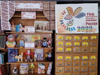 Ишунская сельская библиотека