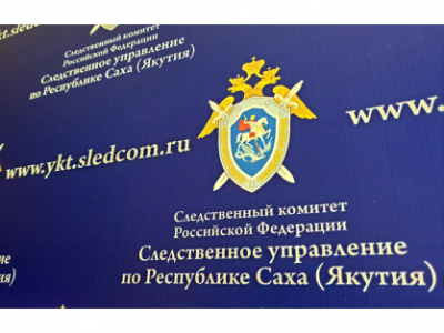 Возбуждено уголовное дело о невыплате заработной платы работникам,  занятым на тушении лесных пожаров