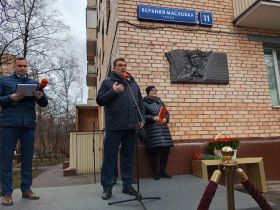В Москве открыли памятную доску Василию Пескову