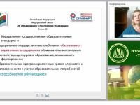 Проектирование и управление исследовательской и проектной деятельностью в ОО