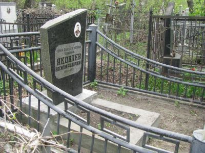 Могила Яковлева Василия Федоровича, Героя Советского Союза