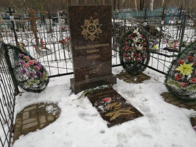 Братская могила № 493