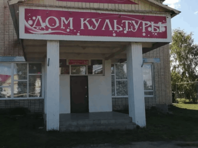 Яблоново-Гайская сельская библиотека