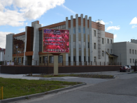 Дворец искусств г. Мегиона